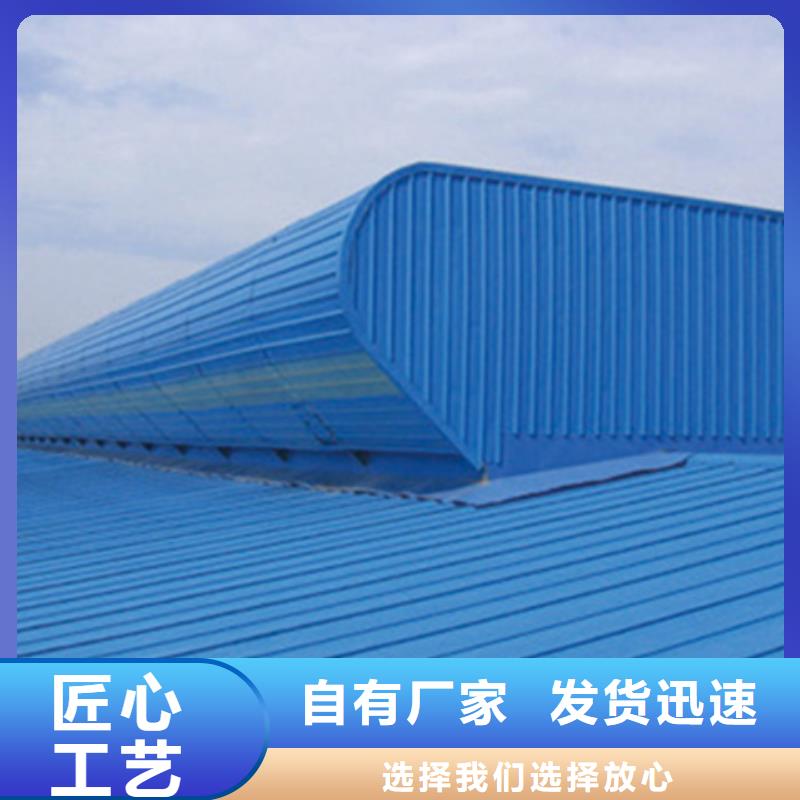 通风设备-TC10A-4530n薄型通风天窗根据要求定制