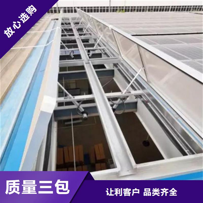 支持定制的铝合金气楼生产厂家