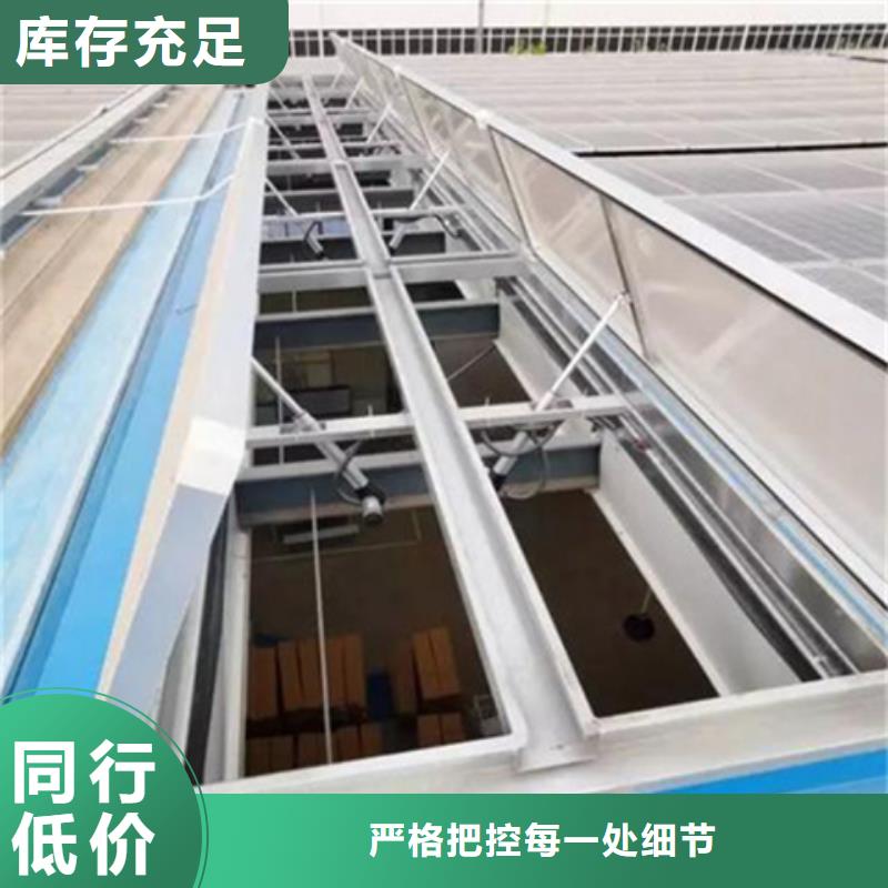 TC10E-2040n薄型通风天窗价格合理