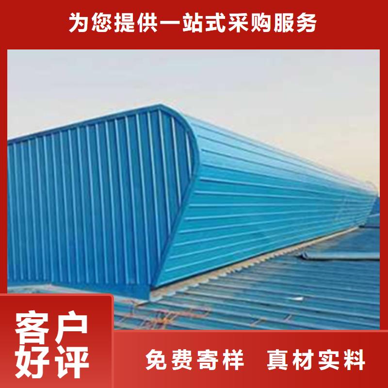 展览馆通风气楼-复购率高