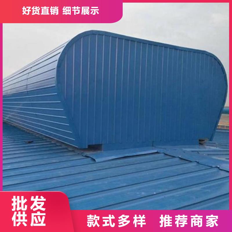 展览馆通风气楼-复购率高