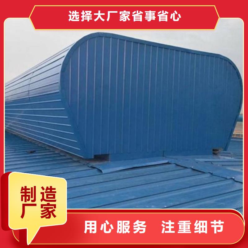 通风设备TC8-4015电动采光天窗使用寿命长久