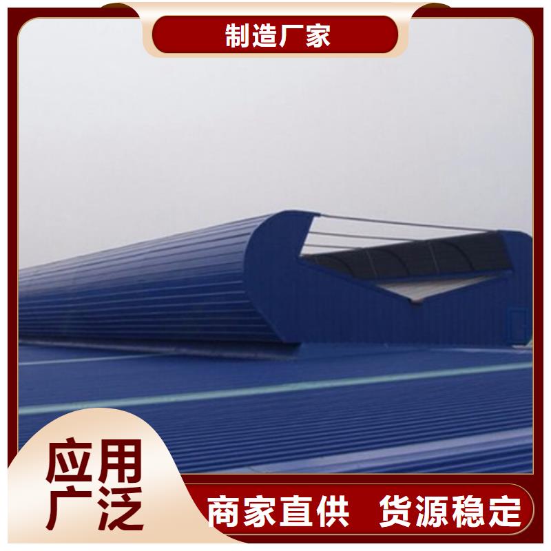 采光通风气楼好品质看的见