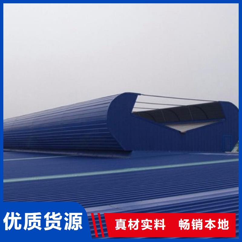 买展览馆通风气楼到坤曜金属材料有限公司
