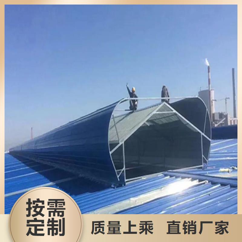 通风设备10B型薄型通风天窗（蝶式启闭式）专业设计