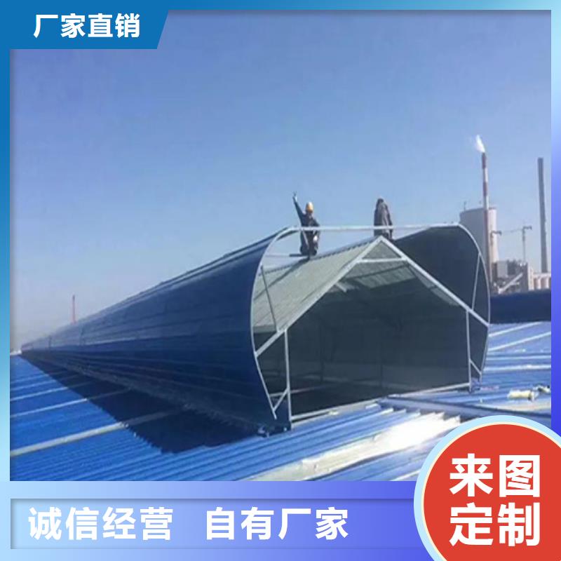 TC4B-1560n启闭式通风天窗规格齐全