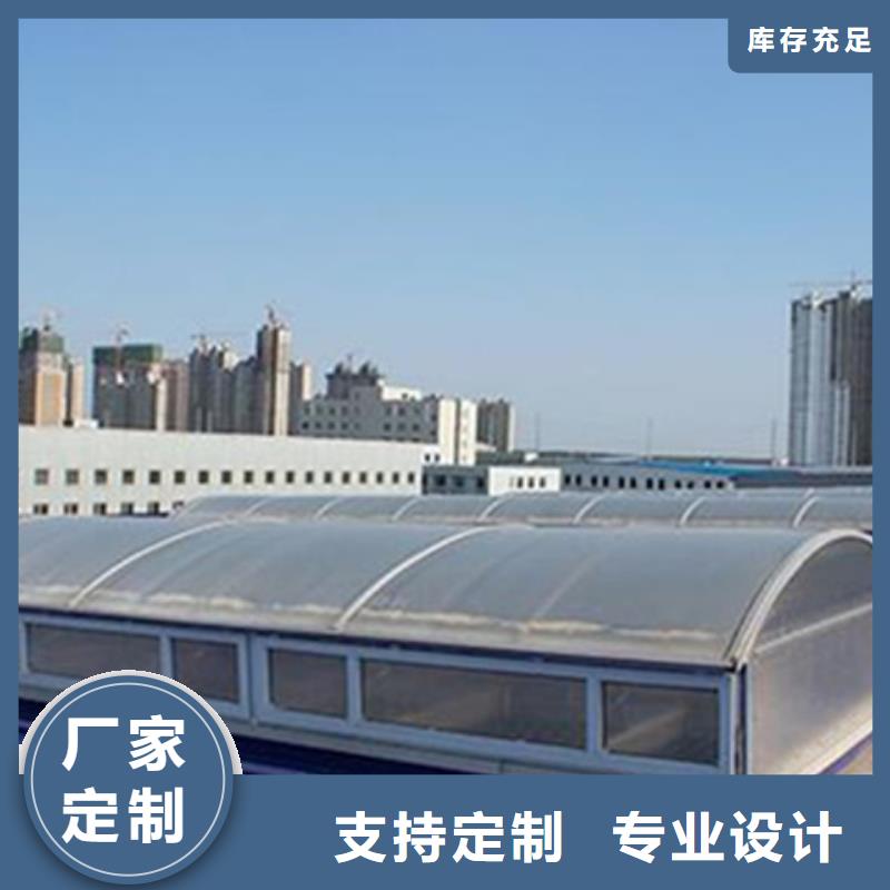 TC10E-4540n薄型通风天窗批发厂家价格优惠