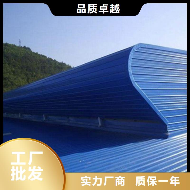 TC3A-2060n开敞式通风天窗_保证