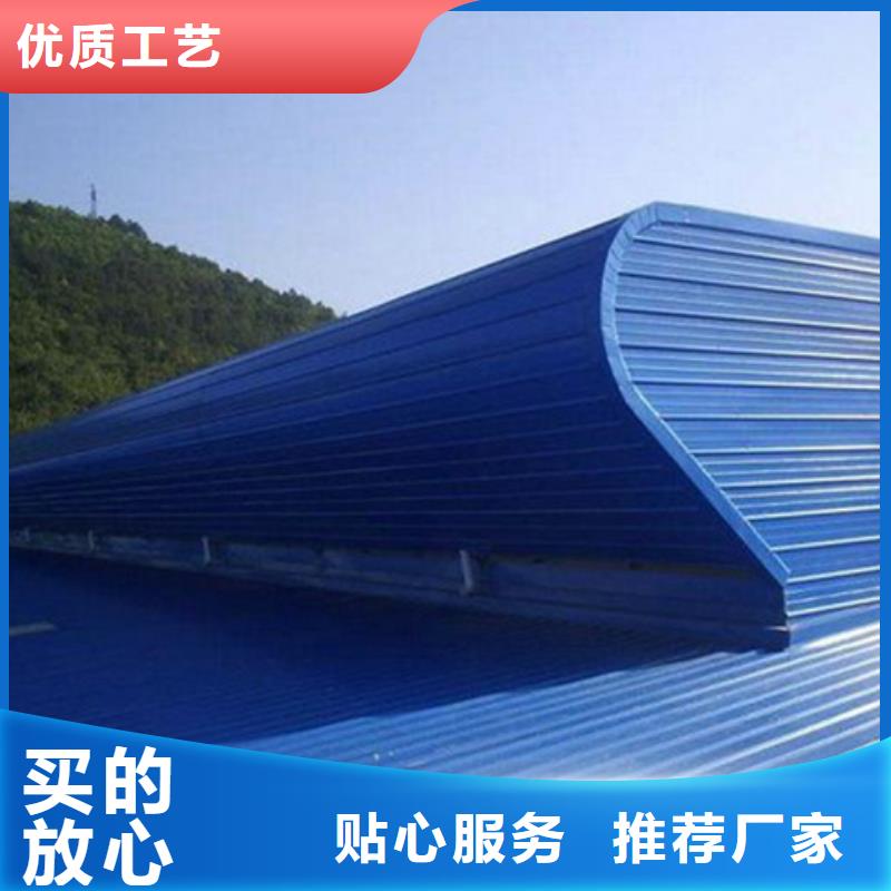 优质体育馆通风气楼的当地厂家