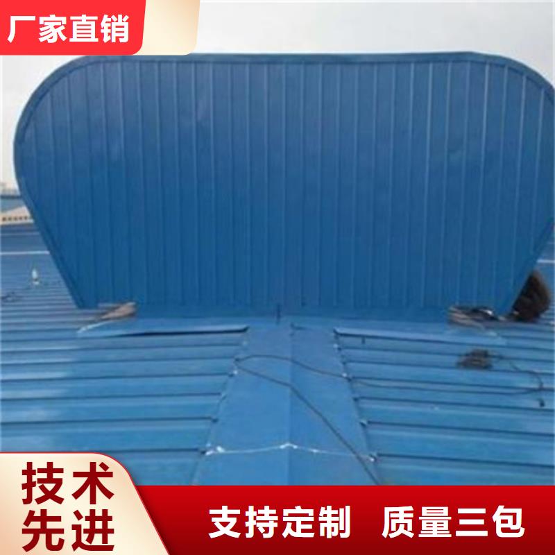 TC10E-4540n薄型通风天窗批发厂家价格优惠