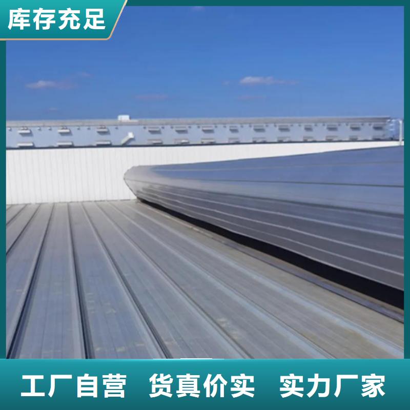 TC10E-6030n薄型通风天窗厂家-0元拿样