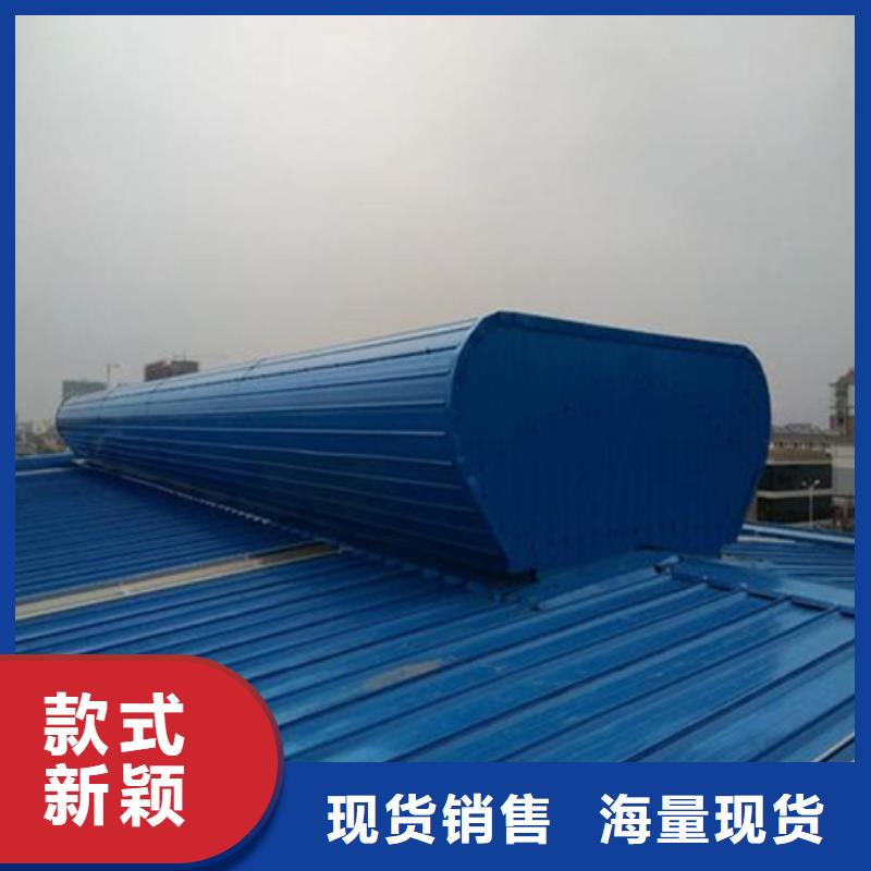 启闭式屋脊通风气楼-生产基地-可全国发货