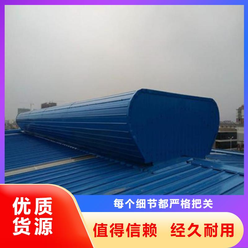 优选：展览馆通风气楼口碑厂家