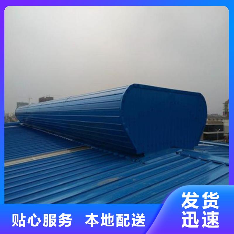 #10A型薄型通风天窗#选择我们