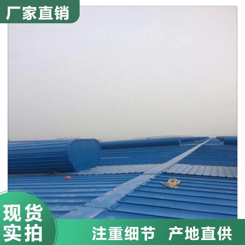 启闭式屋脊通风气楼-生产基地-可全国发货