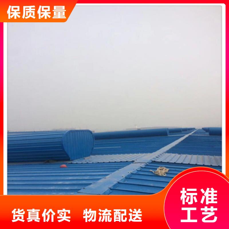 买流线型通风气楼必看-厂家直销