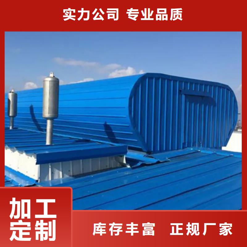 供应展览馆通风气楼的基地