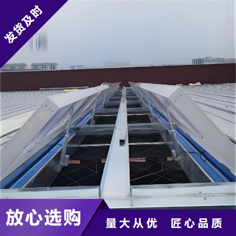 6型通风天窗（智能启闭式横向天窗）-坤曜金属材料有限公司