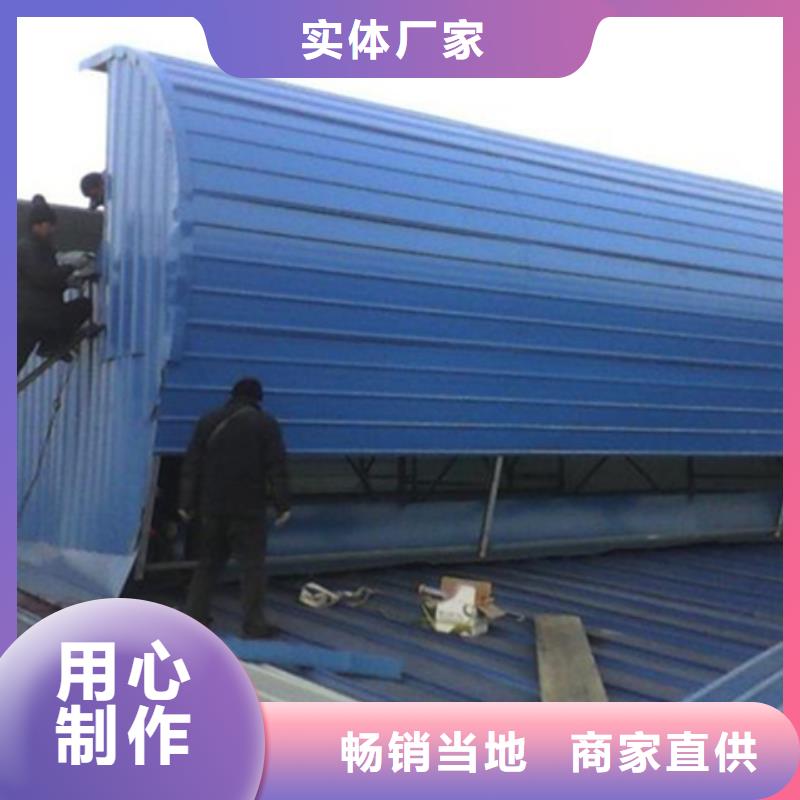 TC8-5078电动采光天窗为您节省成本