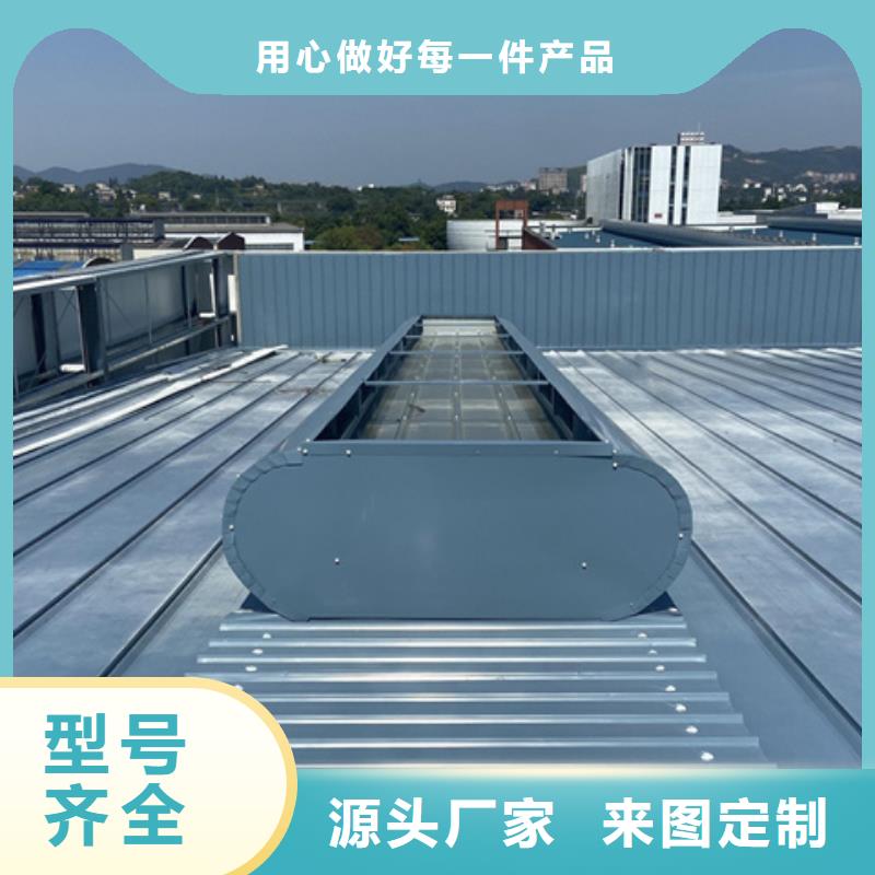 自然气楼生产