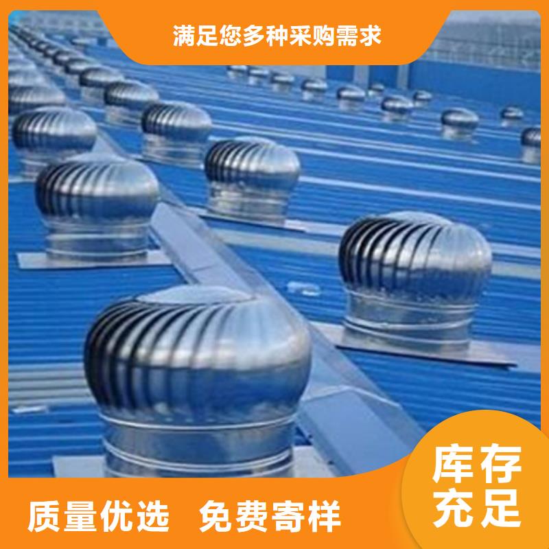 优质弧形启闭式通风气楼的经销商