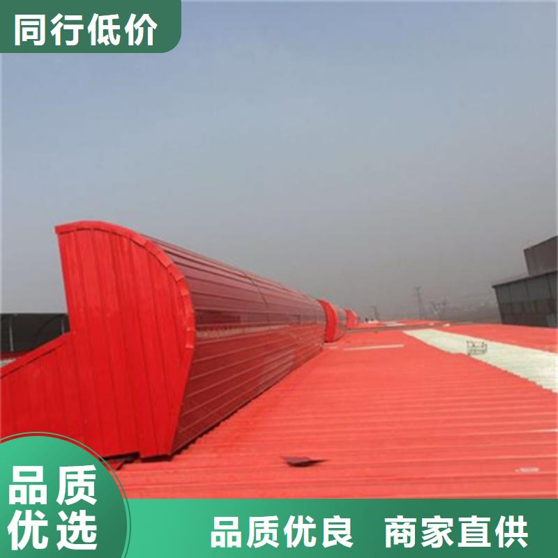 启闭式通风气楼质量靠得住