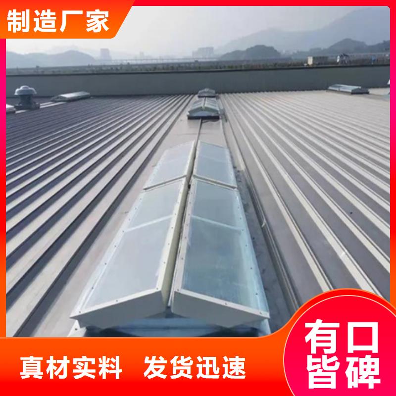 7型通风天窗原厂