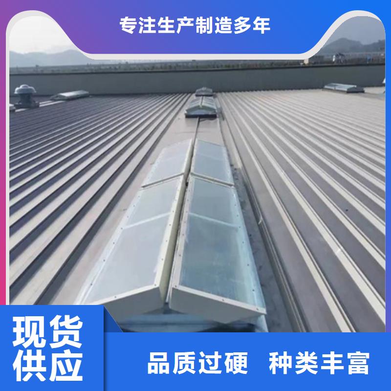 C1ST三角型电动采光排烟天窗（上开式）多种规格供您选择
