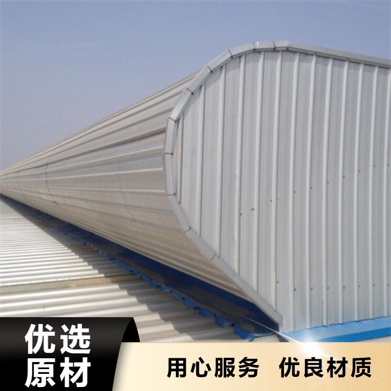 定制采光防雨通风气楼厂家