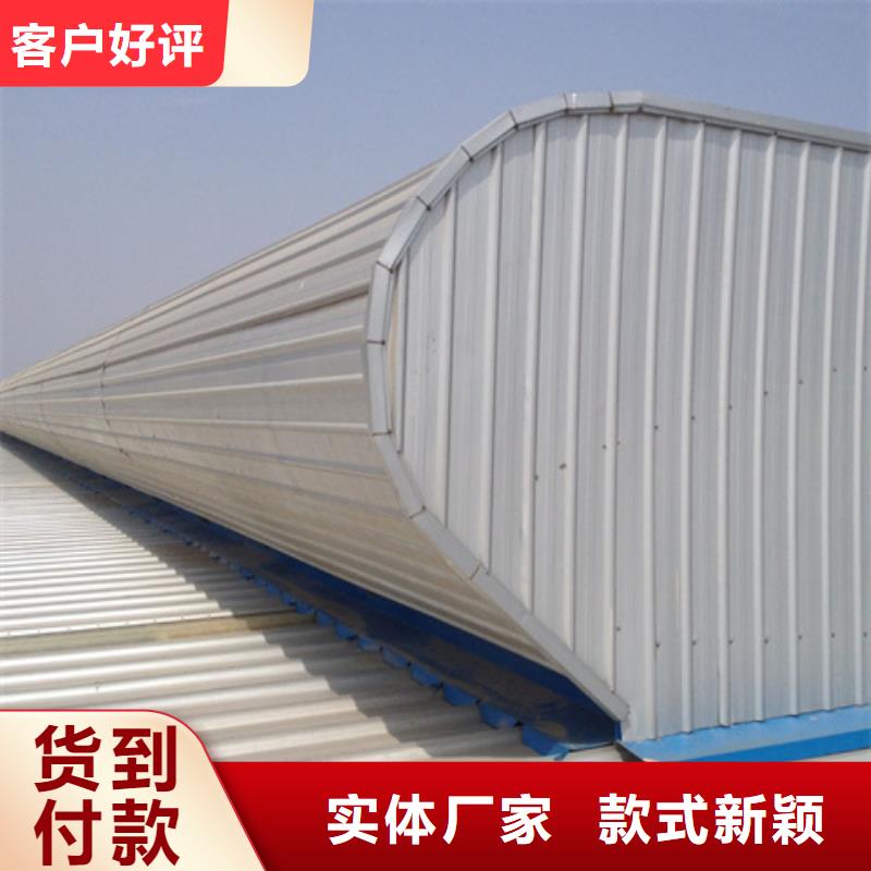 常年供应矩形成品通风气楼-优质