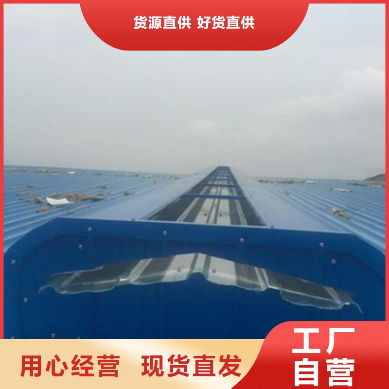 彩钢板通风气楼批发品类齐全