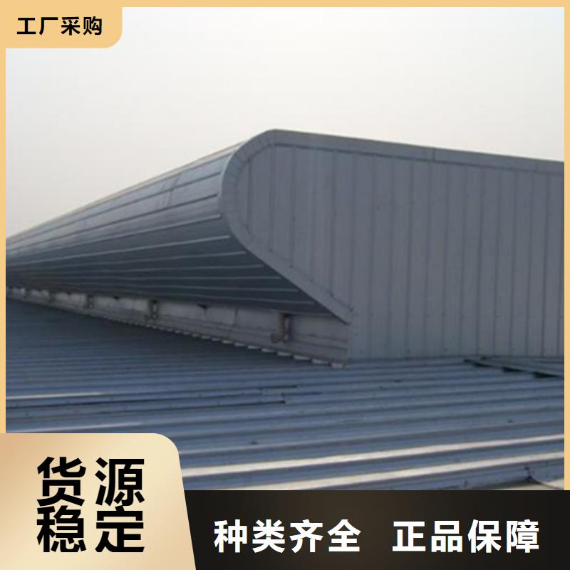 TC5A-5060n开敞式通风天窗定制工厂