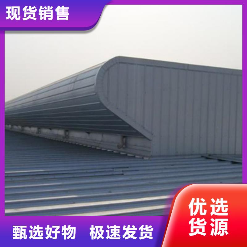 体育馆通风气楼厂家量大优惠