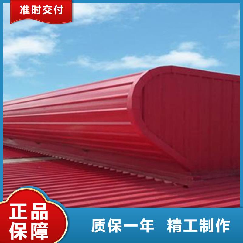 通风设备TC10D-1540n薄型通风天窗标准工艺