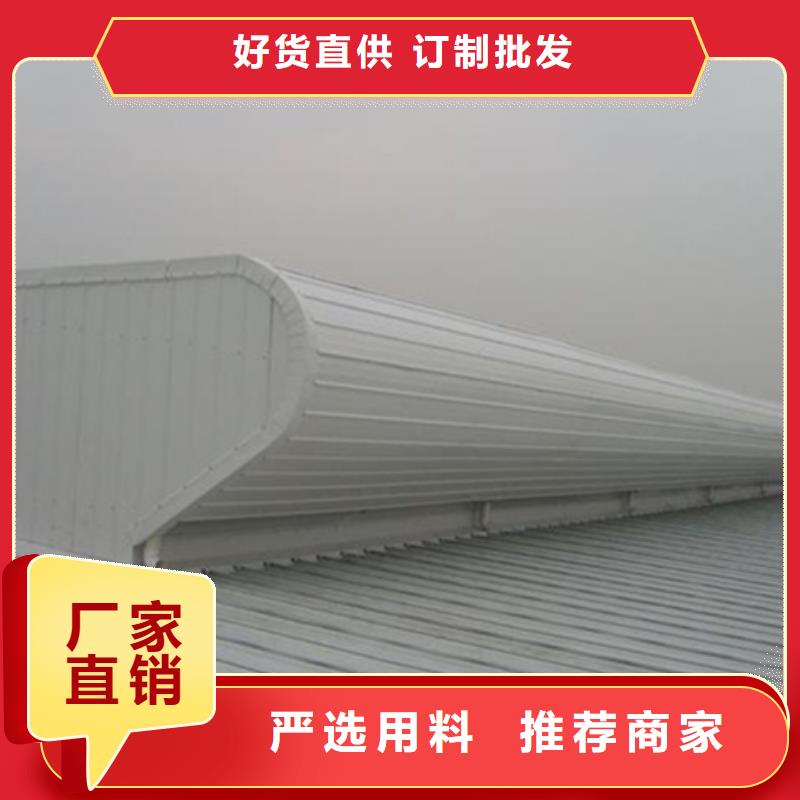 优选：展览馆通风气楼口碑厂家