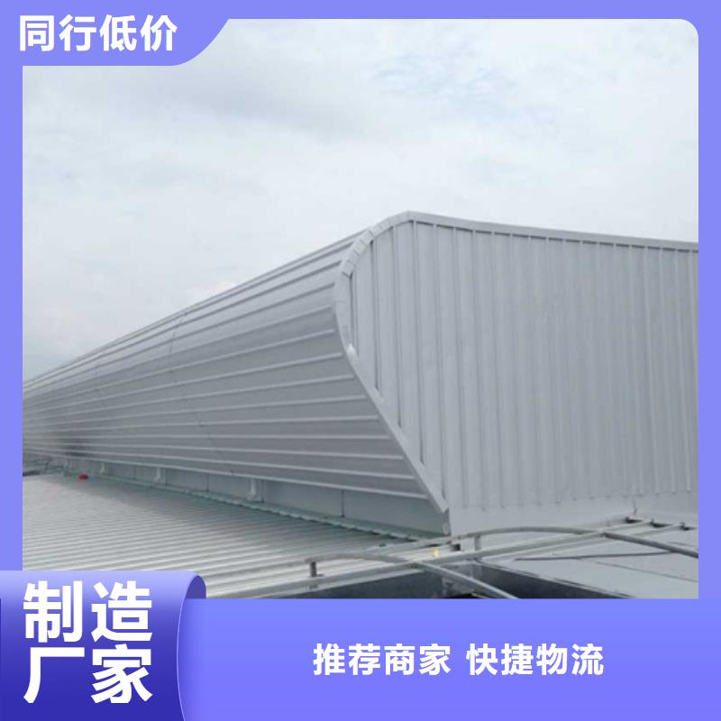 TC4B-3040n启闭式通风天窗择优厂家