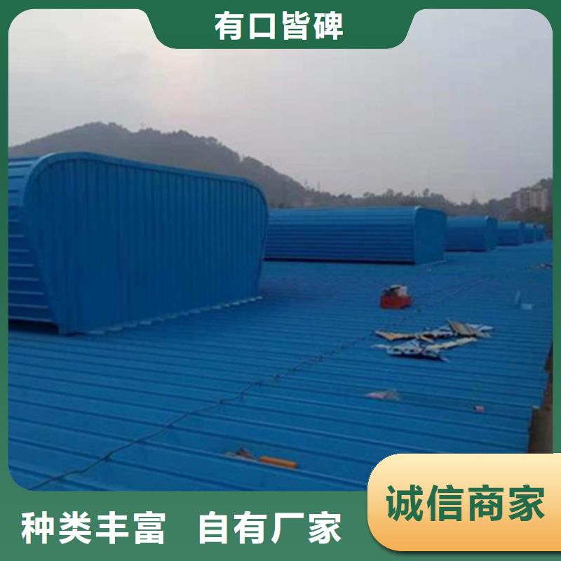 出货快的横向通风气楼厂家