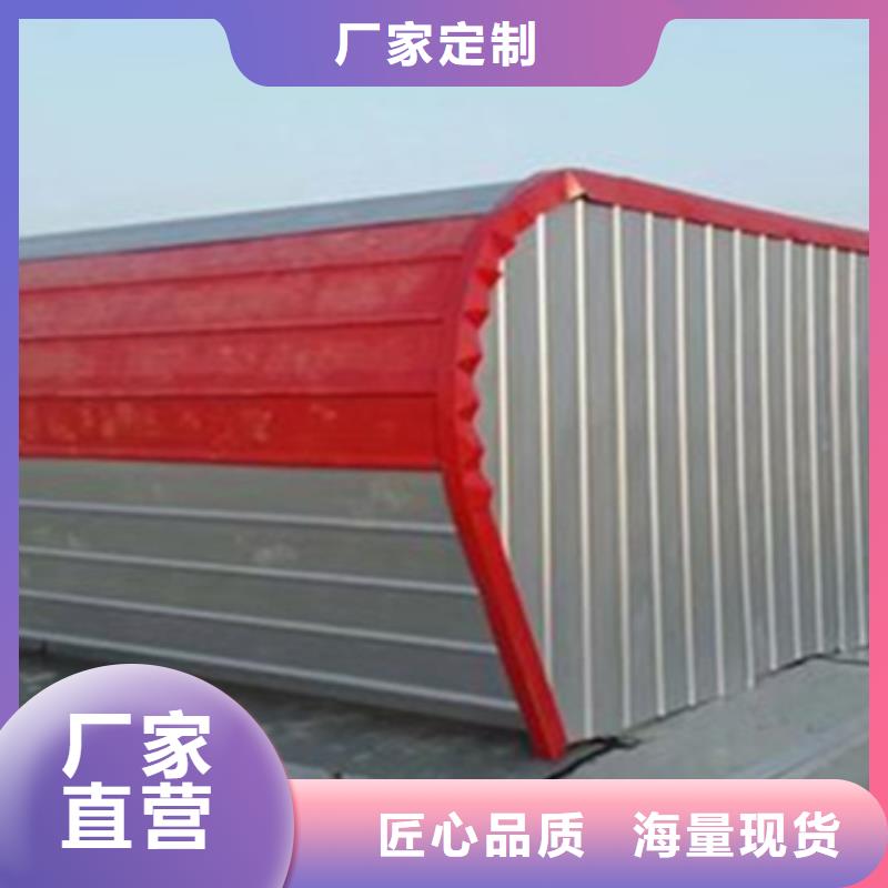TC7C1230n启闭式通风天窗定做