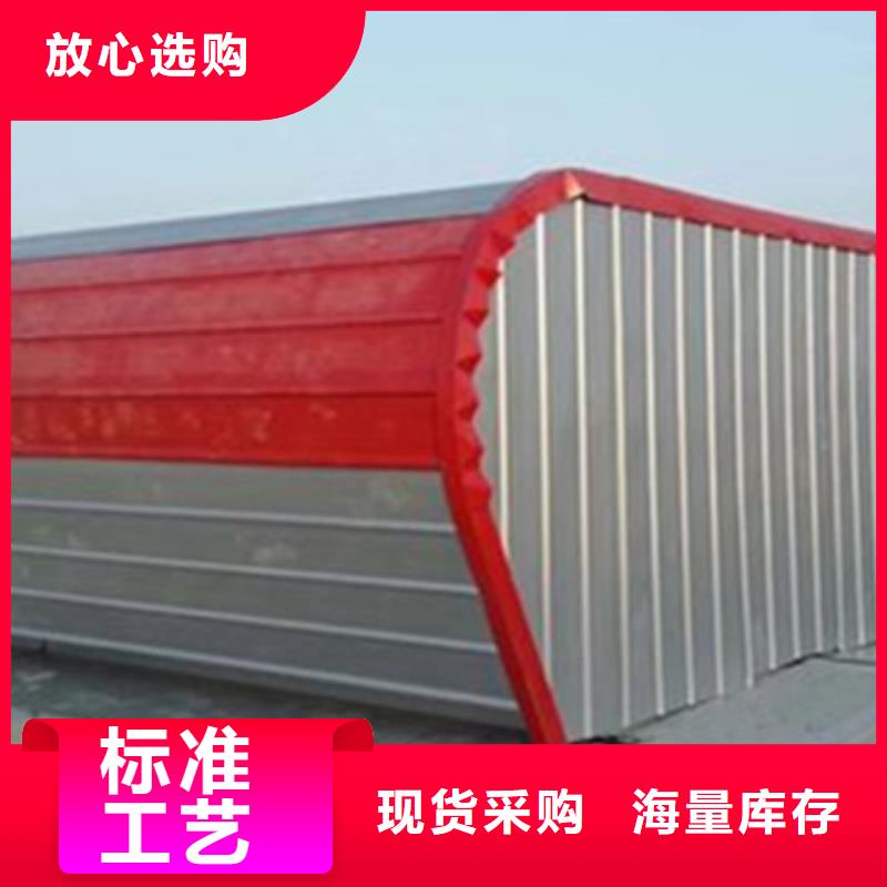 体育馆通风气楼种类