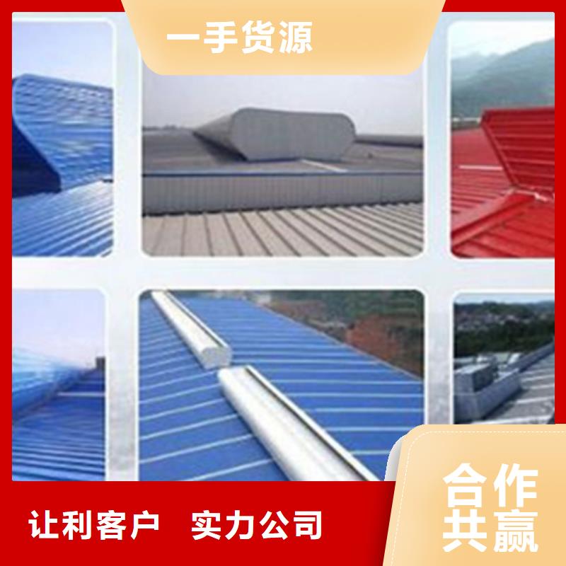 RDPC-I-01-D-Y-1520三角型排烟窗-咨询免费