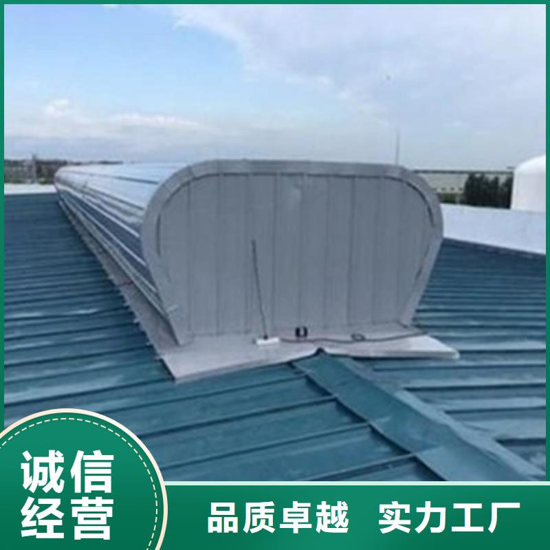 TC1B-2530n启闭式通风天窗、TC1B-2530n启闭式通风天窗厂家直销-欢迎新老客户来电咨询