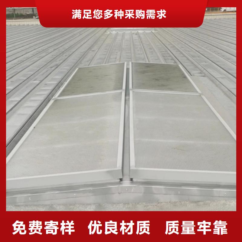 精选C3CT圆拱型电动采光排烟天窗（侧开式）厂家