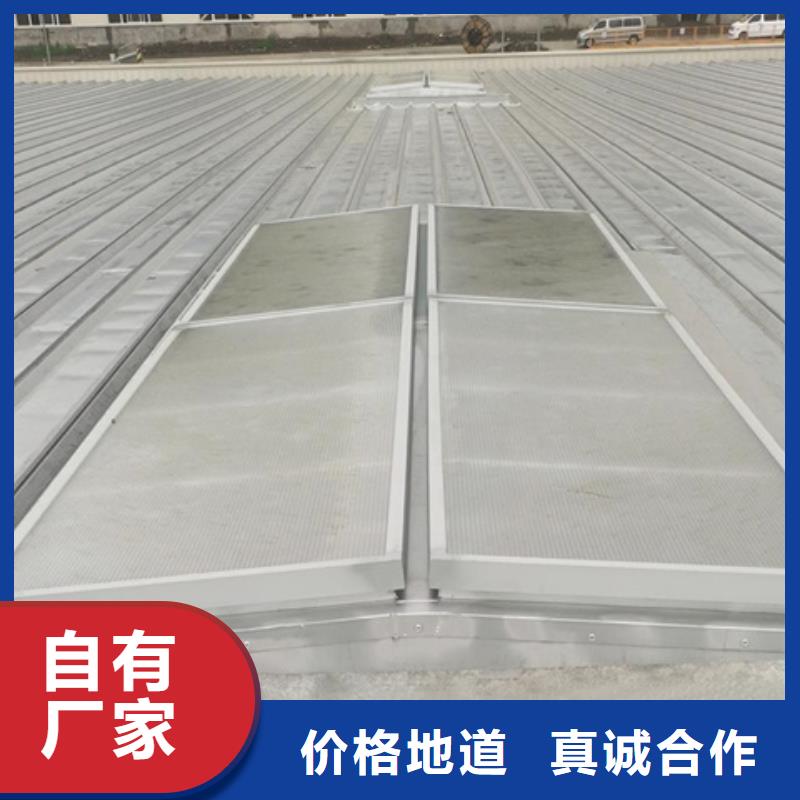 自然气楼生产