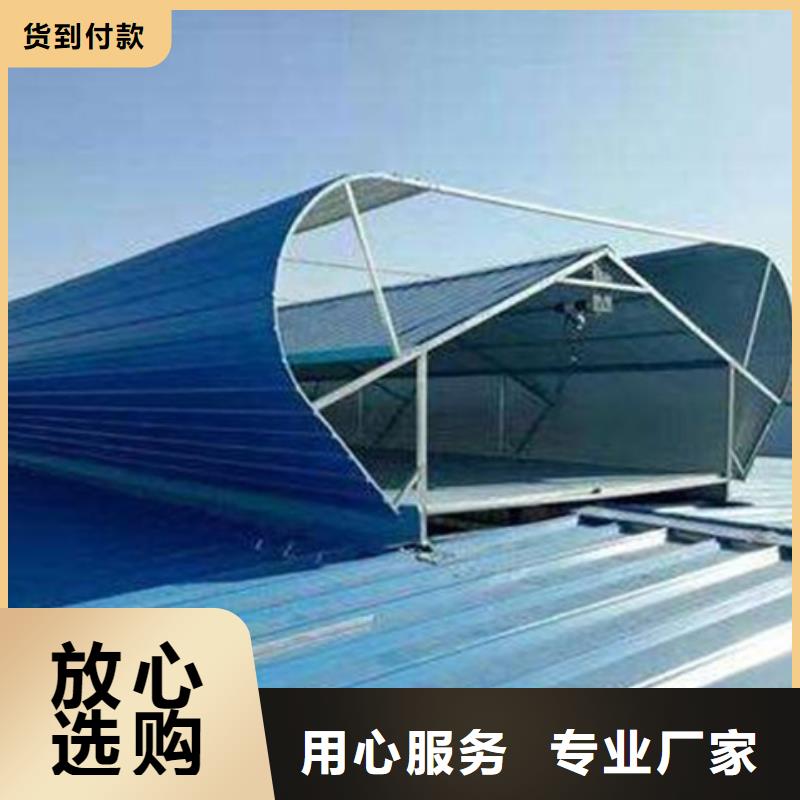通风设备TC10D-3060n薄型通风天窗性价比高