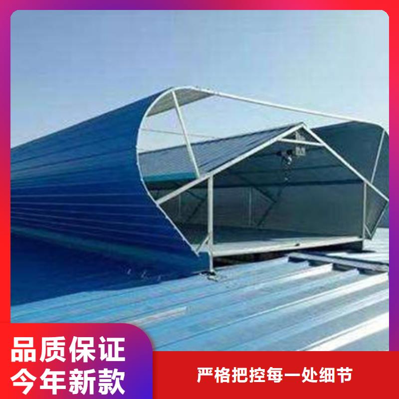 TC10E-6030n薄型通风天窗厂家-0元拿样