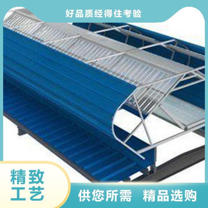 弧形启闭式通风气楼-品质看得见