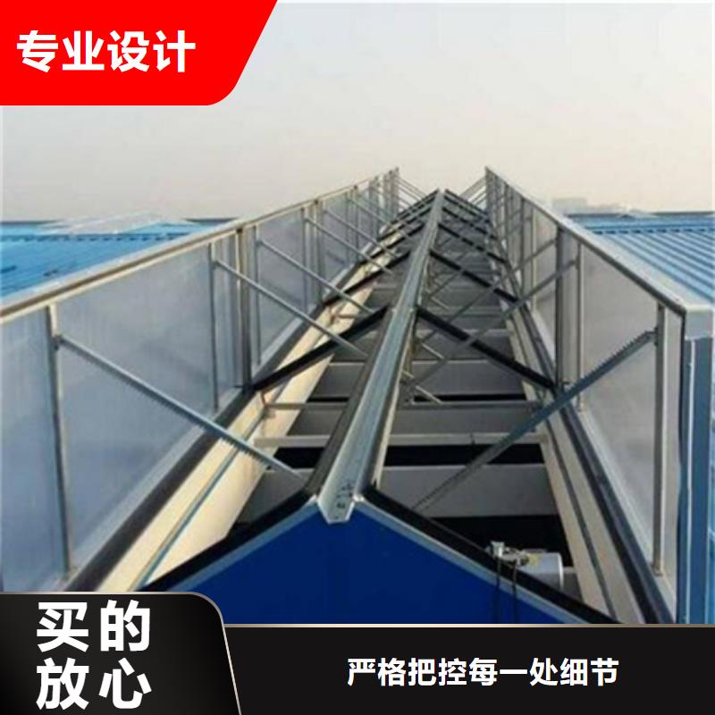 TC1B-2530n启闭式通风天窗、TC1B-2530n启闭式通风天窗厂家直销-欢迎新老客户来电咨询