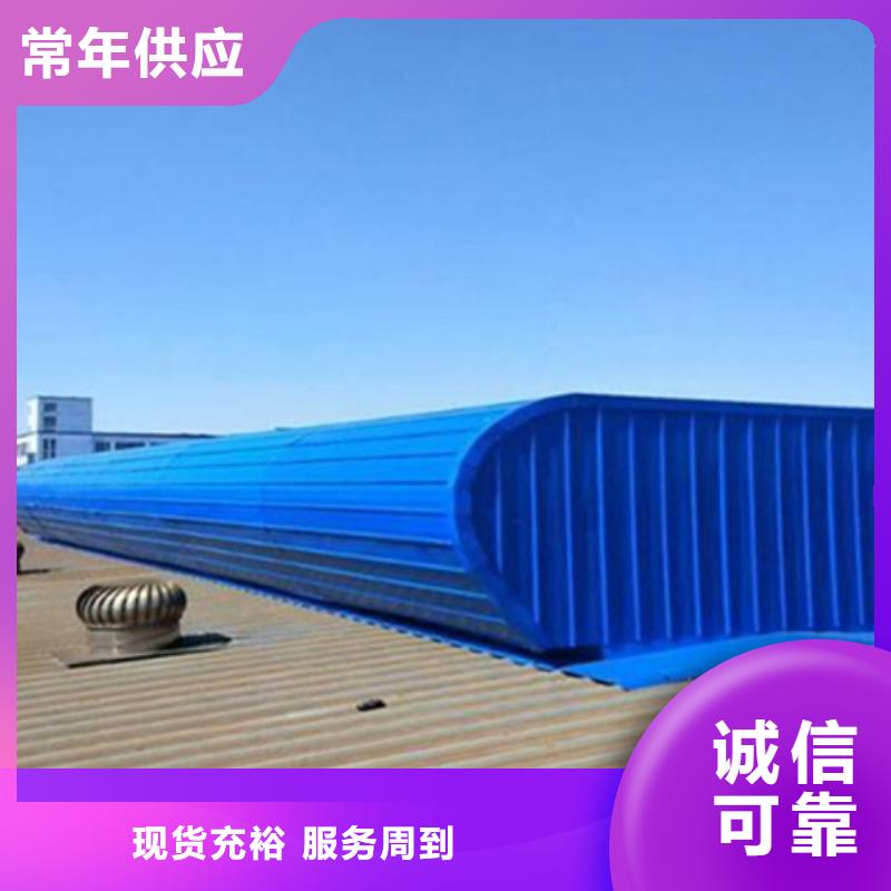 TC10A-1560n薄型通风天窗省心的选择