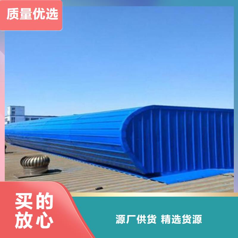 生产销售#弧形启闭式通风气楼#的厂家