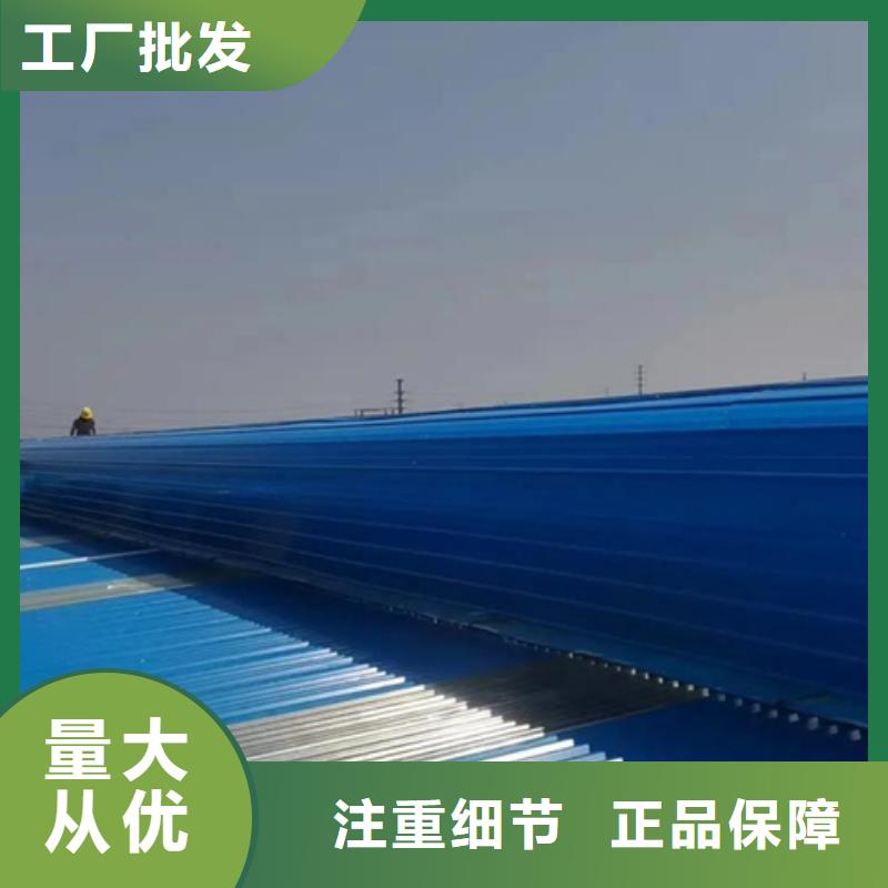 TC6-3030n智能启闭式通风天窗免费寄样